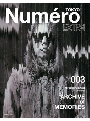 cover image of Numero TOKYO EXTRA Hiroshi Fujiwara presents ARCHIVE of MEMORIES